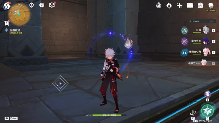 原神尋找進入中央地帶的辦法