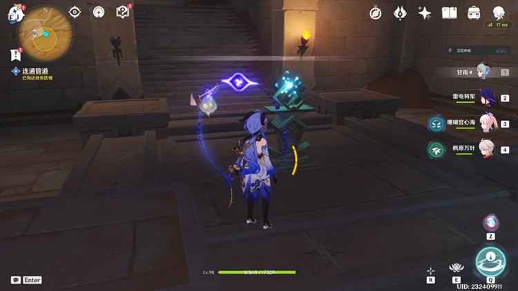 原神尋找進入中央地帶的辦法