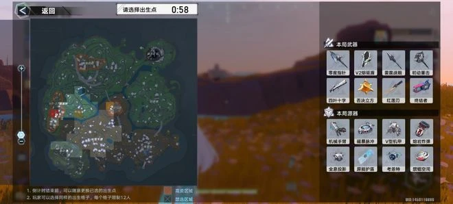 PVE「吃雞」是一種怎樣的體驗？《幻塔》給你答案