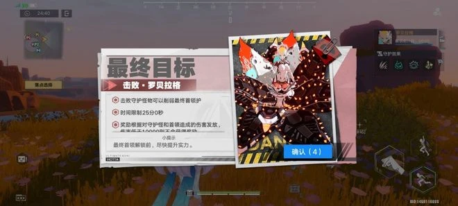 PVE「吃雞」是一種怎樣的體驗？《幻塔》給你答案
