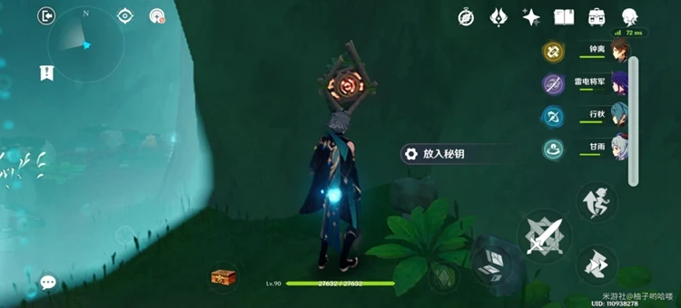 原神艾爾海森傳說任務秘境解謎攻略