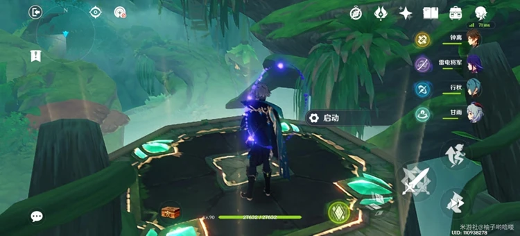 原神艾爾海森傳說任務秘境解謎攻略