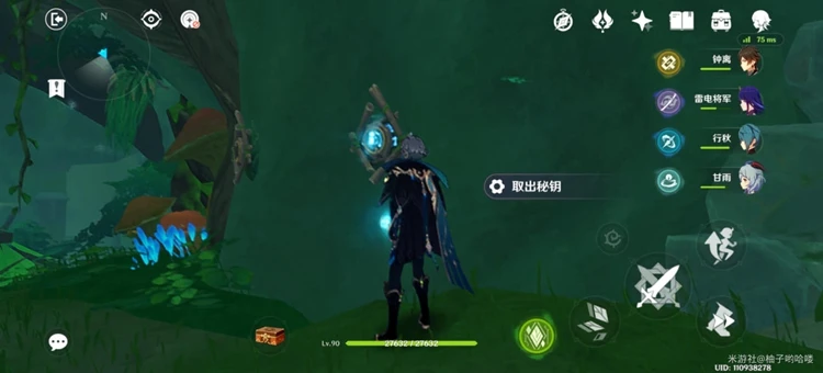 原神艾爾海森傳說任務秘境解謎攻略