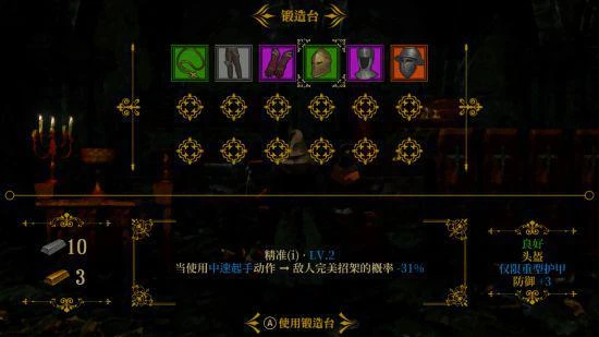 國產類魂《死亡教堂》EA版2月15日上線 售價54元