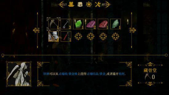 國產類魂《死亡教堂》EA版2月15日上線 售價54元