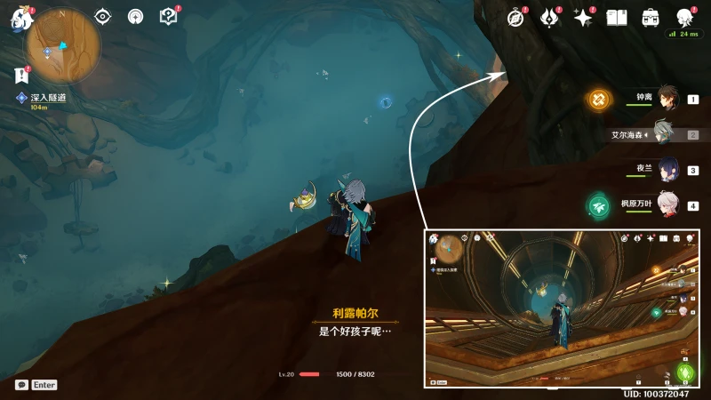 原神埋葬豐饒的沙丘下任務攻略