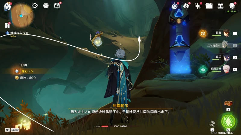 原神埋葬豐饒的沙丘下任務攻略