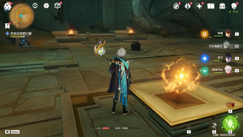 原神埋葬豐饒的沙丘下任務攻略