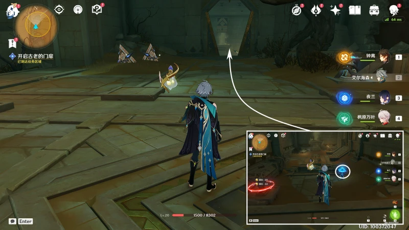 原神埋葬豐饒的沙丘下任務攻略