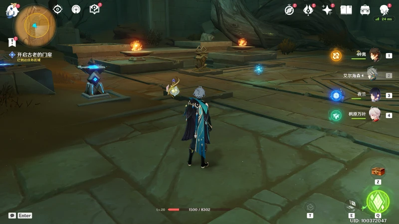 原神埋葬豐饒的沙丘下任務攻略