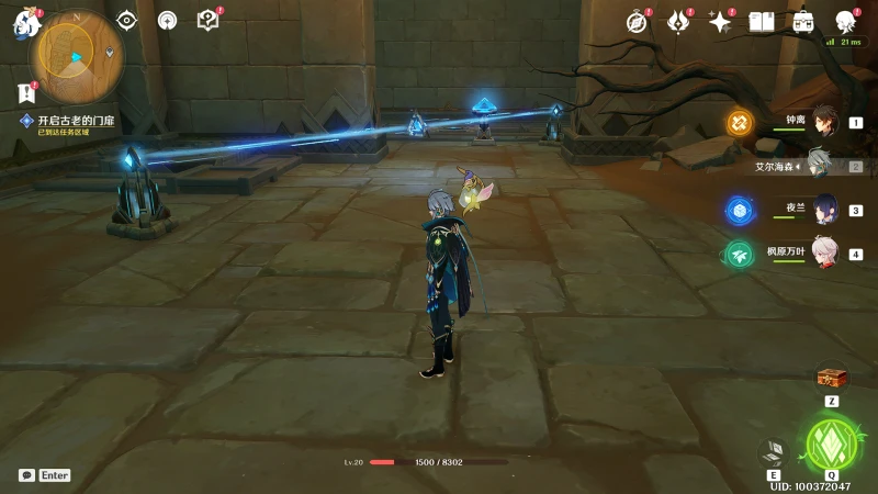 原神埋葬豐饒的沙丘下任務攻略