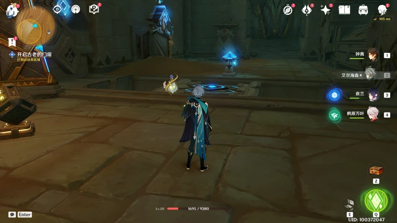 原神埋葬豐饒的沙丘下任務攻略