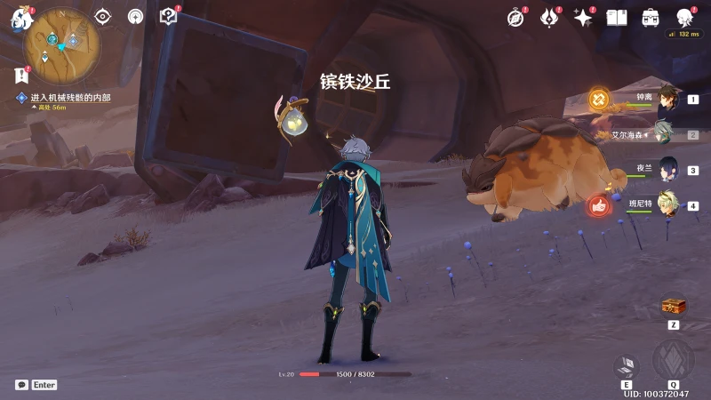 原神埋葬豐饒的沙丘中任務攻略