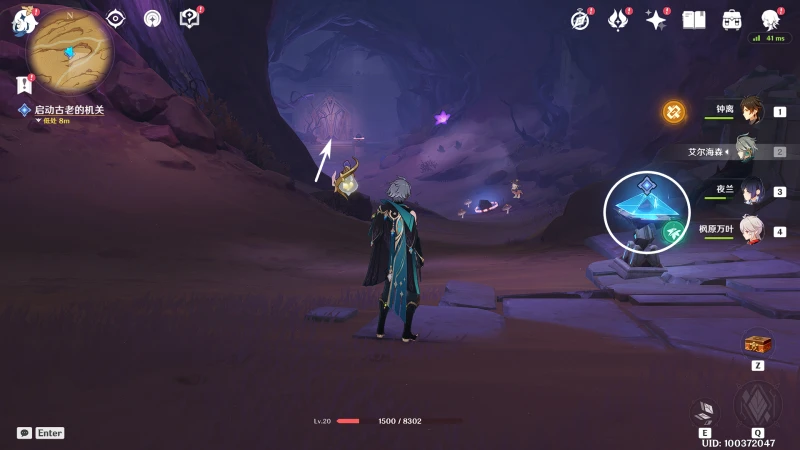 原神埋葬豐饒的沙丘中任務攻略