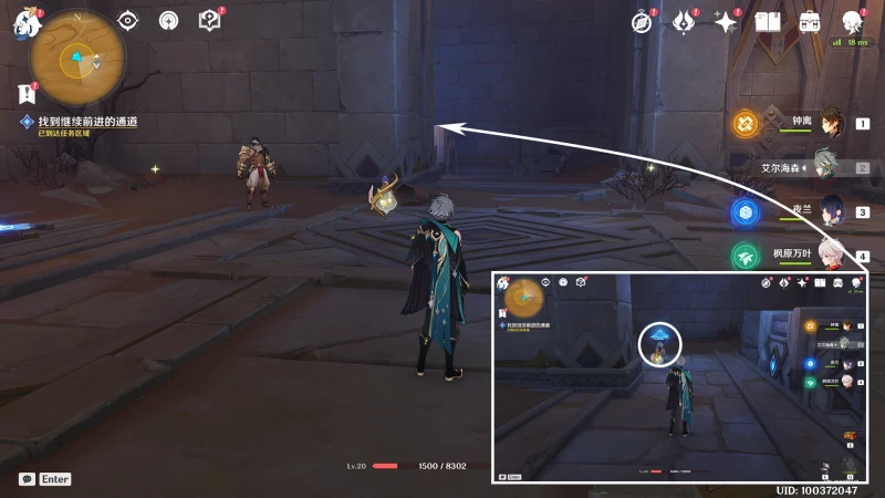 原神埋葬豐饒的沙丘中任務攻略