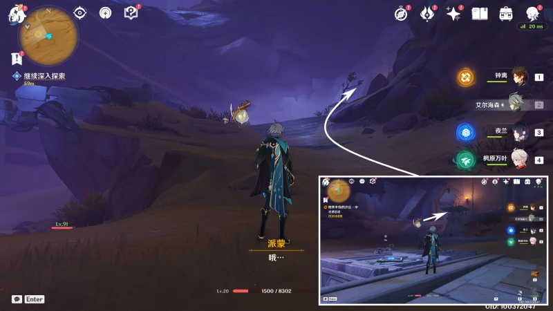 原神埋葬豐饒的沙丘中任務攻略