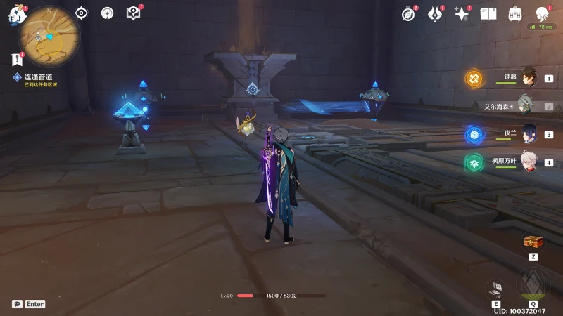 原神埋葬豐饒的沙丘中任務攻略