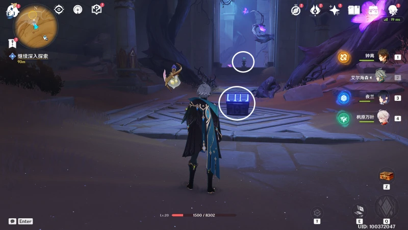 原神埋葬豐饒的沙丘中任務攻略