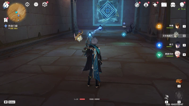 原神埋葬豐饒的沙丘中任務攻略