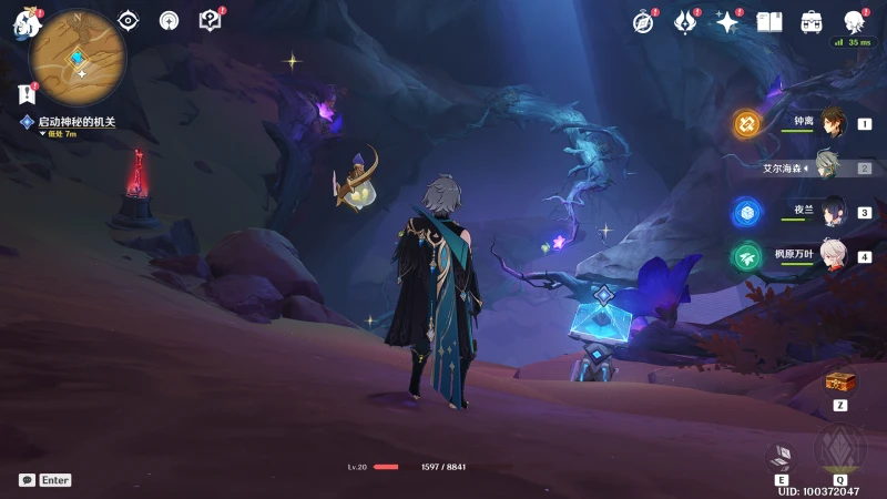 原神埋葬豐饒的沙丘中任務攻略