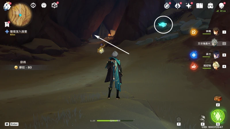 原神埋葬豐饒的沙丘上任務攻略