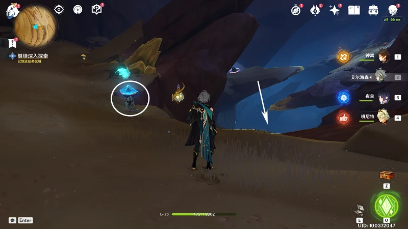 原神埋葬豐饒的沙丘上任務攻略