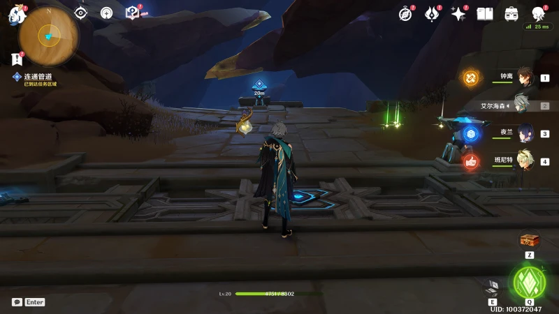 原神埋葬豐饒的沙丘上任務攻略