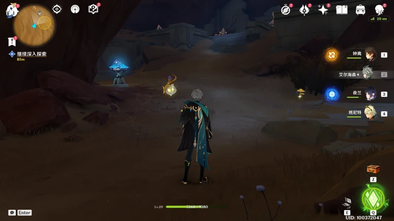 原神埋葬豐饒的沙丘上任務攻略