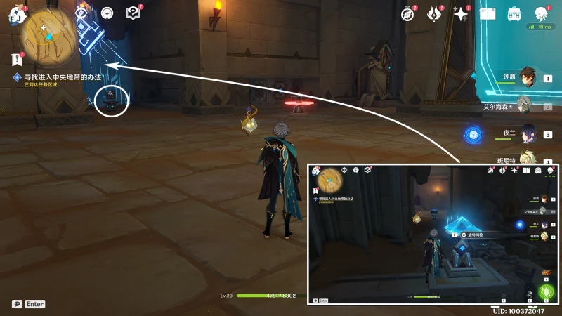 原神埋葬豐饒的沙丘上任務攻略