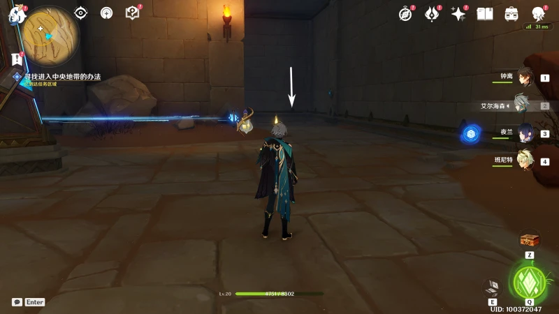 原神埋葬豐饒的沙丘上任務攻略