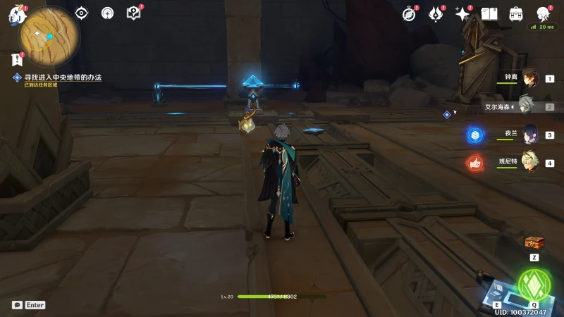 原神埋葬豐饒的沙丘上任務攻略