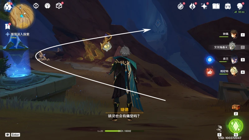 原神埋葬豐饒的沙丘上任務攻略