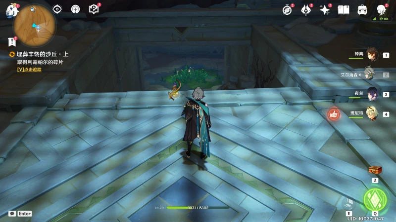 原神埋葬豐饒的沙丘上任務攻略