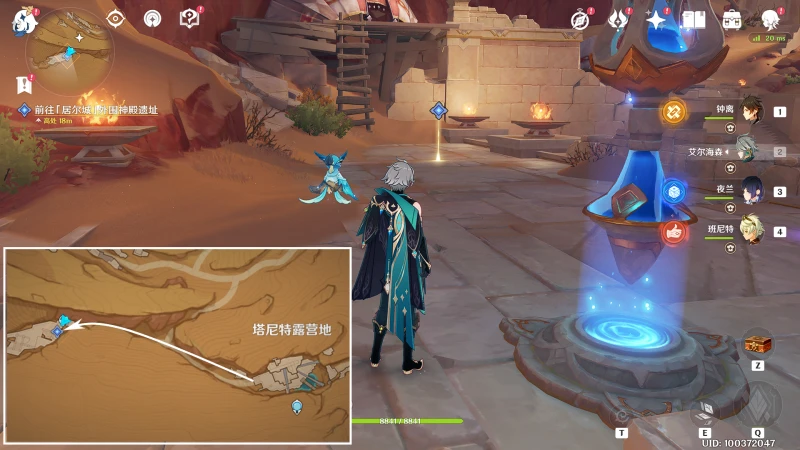 原神流沙如淚的神殿任務攻略