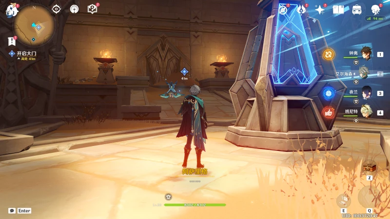 原神流沙如淚的神殿任務攻略