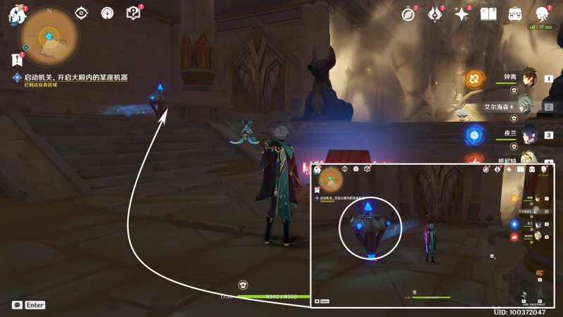 原神流沙如淚的神殿任務攻略