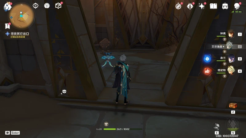 原神流沙如淚的神殿任務攻略