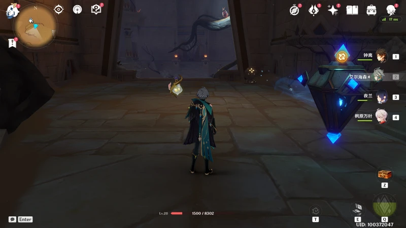 原神流沙如淚的神殿任務攻略