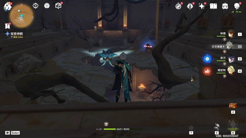 原神流沙如淚的神殿任務攻略