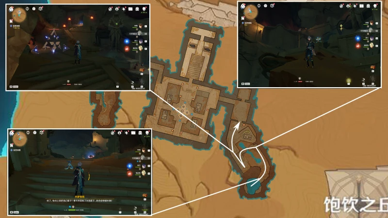 原神流沙如淚的神殿任務攻略