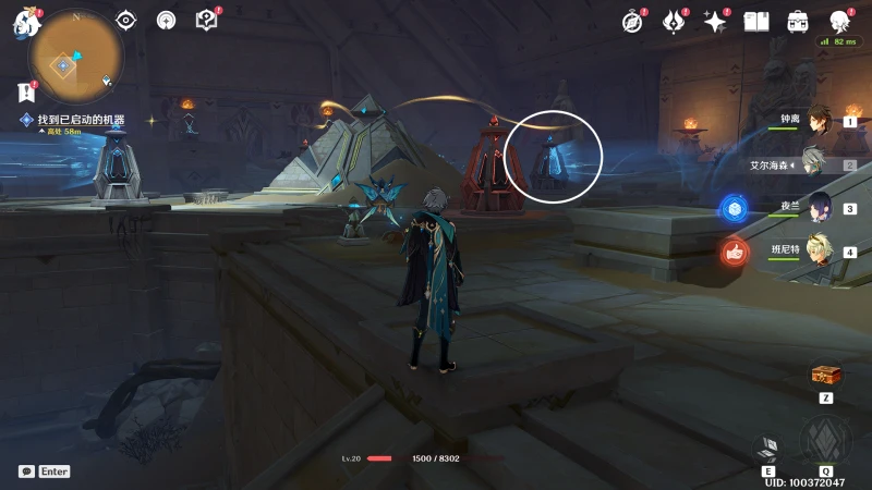 原神流沙如淚的神殿任務攻略