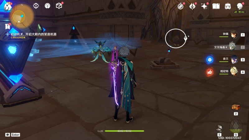 原神流沙如淚的神殿任務攻略