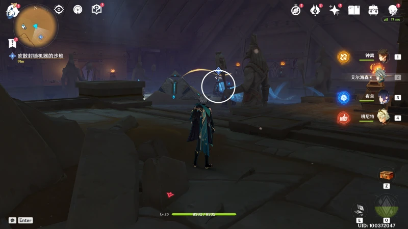 原神流沙如淚的神殿任務攻略