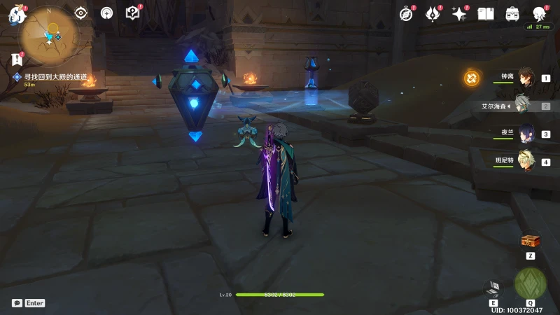 原神流沙如淚的神殿任務攻略