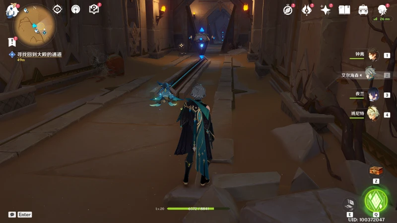 原神流沙如淚的神殿任務攻略