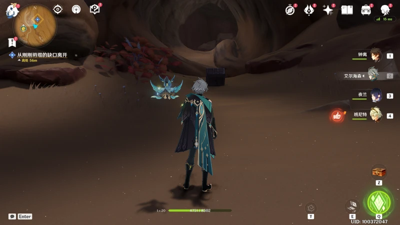 原神流沙如淚的神殿任務攻略