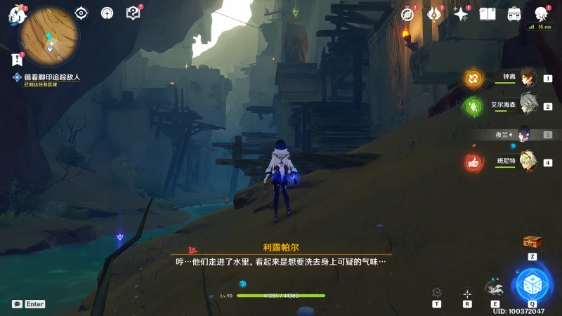 原神流沙如淚的神殿任務攻略