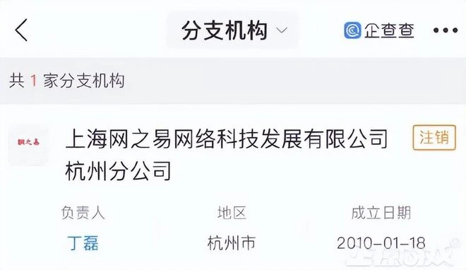 暴雪杭州皮革廠倒閉了，老闆帶著小姨子跑路，隔著螢幕都感覺心碎