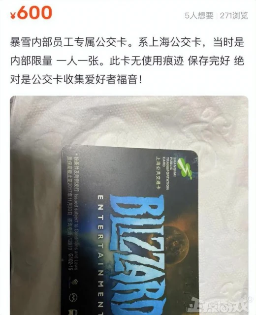 暴雪杭州皮革廠倒閉了，老闆帶著小姨子跑路，隔著螢幕都感覺心碎