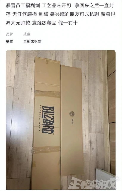 暴雪杭州皮革廠倒閉了，老闆帶著小姨子跑路，隔著螢幕都感覺心碎